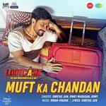 Lootcase - Sharvi Yadav Song Download